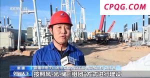 90天“窗口期” 中国外贸企业抢跑全球新赛道