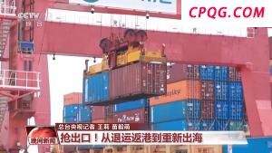 山东荣成：畅玩大海 乐享清凉