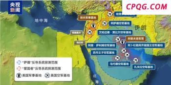 驻伊拉克美军基地被导弹袭击 防空系统启动警戒升级