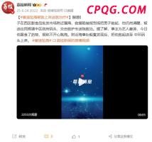 伊媒称特朗普近乎乞求伊朗停火 美伊说法存出入