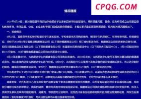 伊朗又一名核科学家在以袭击中死亡 夜间袭击致两人丧生