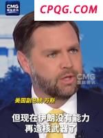 以伊停火是顺势而为还是打不动了 中东局势剧变反映