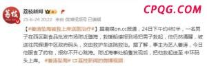 伊朗导弹击中以色列南部致6人死亡 多轮袭击造成伤亡