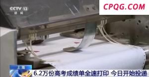 伊朗以色列停火背后有何考量 三方博弈暂妥协