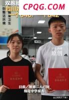 港媒称姜涛跳海前疑似服药 顶流艺人压力引关注