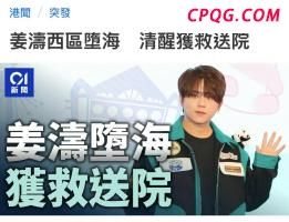 主播万元买演唱会黄牛票被骗 信任粉丝反被坑