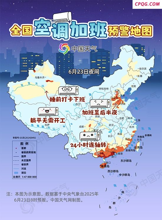 全国空调加班预警地图出炉 看看哪里连轴转