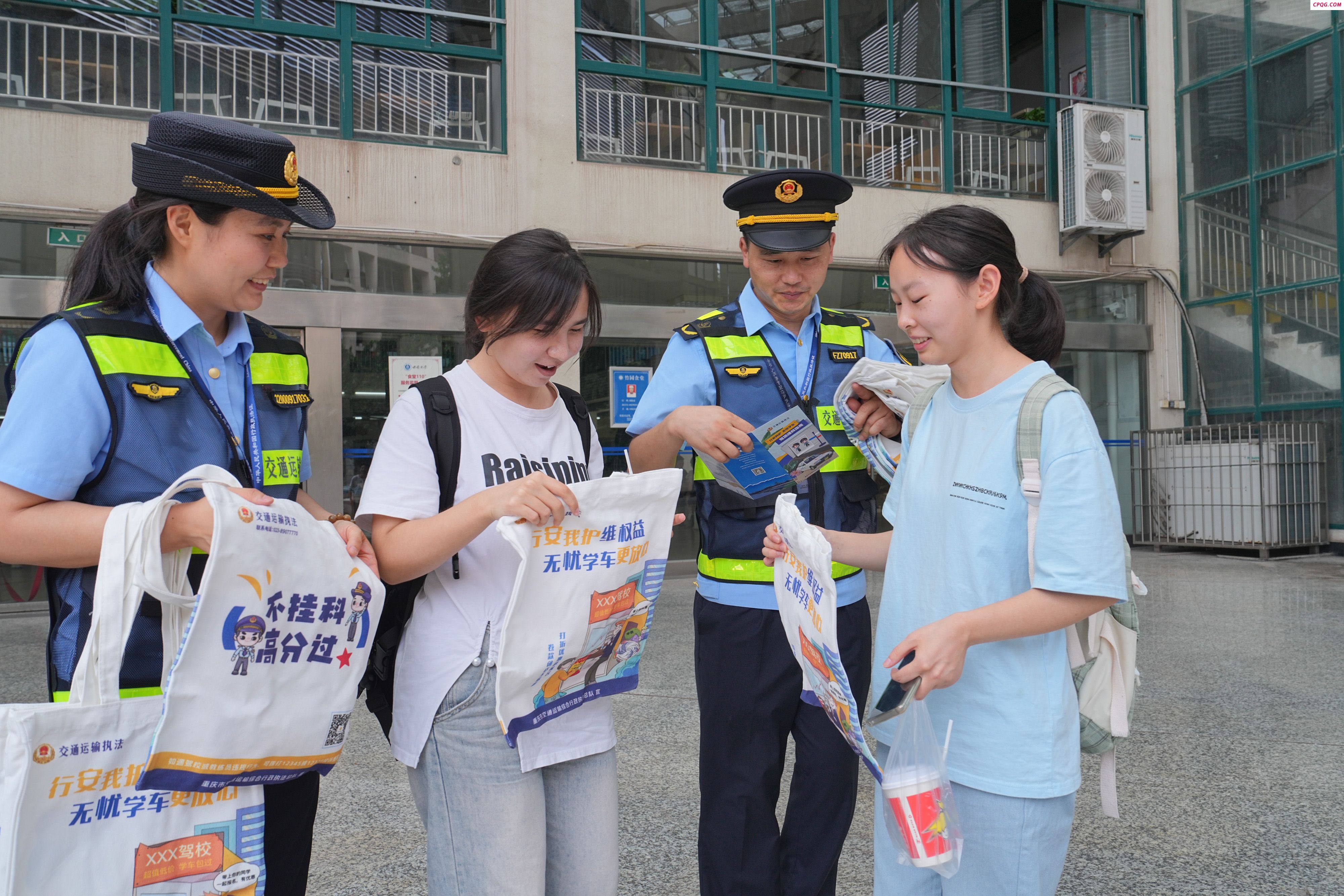 重庆北碚：驾培知识进高校  增强学生维权意识