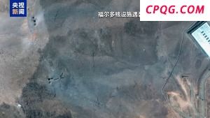 伊核问题未获解决 以伊停火能否持续存变数