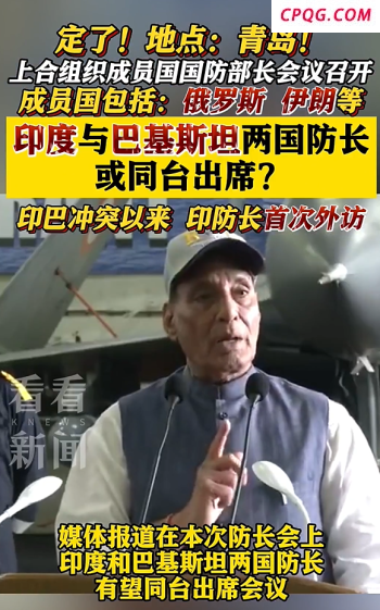 北约峰会安保空前严格 应对持续抗议活动