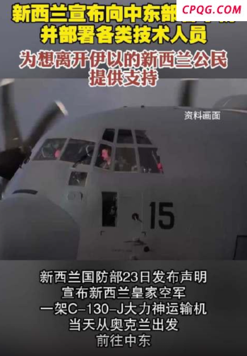 以色列对加沙袭击继续 至少16人死亡 多地遇袭伤亡惨重