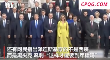 以伊在硝烟中停火后互放狠话！专家称中东安全结构将彻底重构