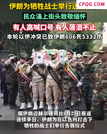 乌副总理被控涉嫌贪污腐败，坚称清白拒绝辞职