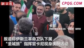 伊朗使用卡德尔-H导弹袭击以色列 多弹头导弹首次亮相