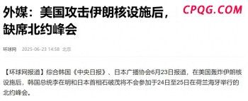 伊方称以色列袭击已致伊朗600多人死亡 冲突伤亡惨重