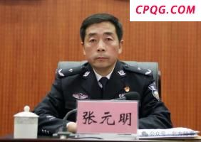 某公立医院原院长因贩卖毒品罪被判死缓 医务人员非法售药严惩不贷
