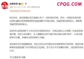 高校学生诅咒天天7级地震 不当言论受处分