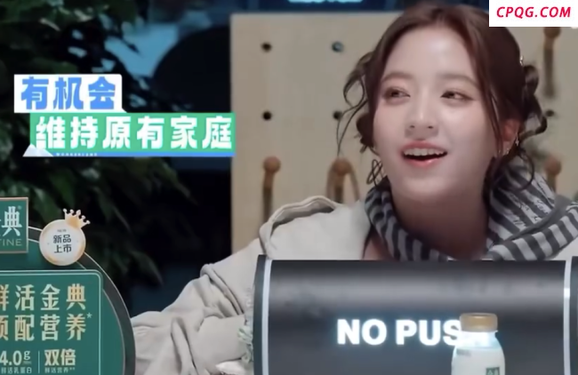 朱丹说娣娣看得出来你很高兴 欧阳娣娣投的是yes赶紧撤回一个开朗