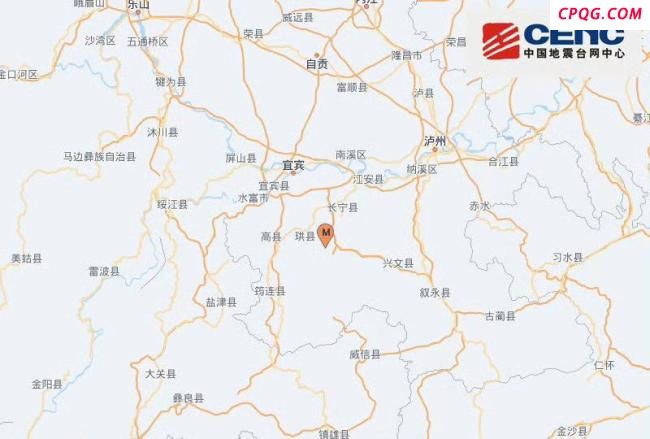 四川宜宾市珙县发生4.5级地震 网友分享震感体验