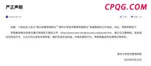 李在明用《西游记》告诫韩国官员 权力需谨慎行使