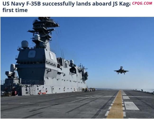 日本拟于今年8月部署F-35B隐身战机 提升远洋作战能力