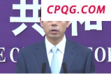 商务部介绍对欧盟稀土出口审批情况
