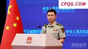 国防部：菲方“引狼入室”必将反噬自身、自毁家园