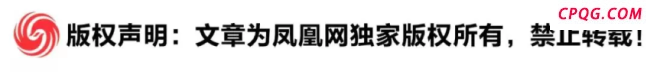 中国记者遭乌无人机袭击受伤