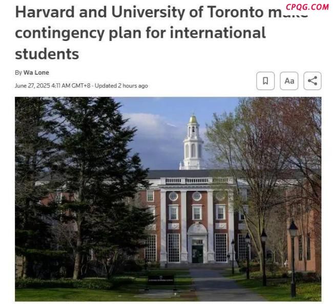 哈佛公布国际学生应急计划