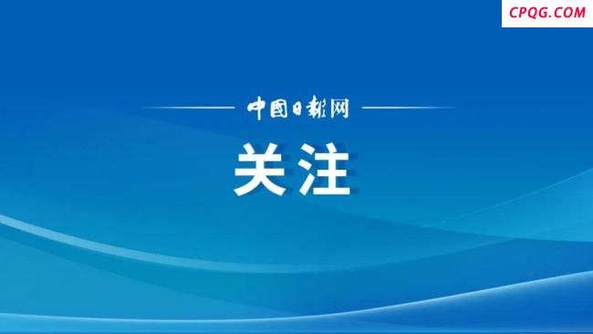 中方：菲军方人士信口雌黄