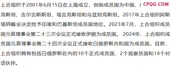 巴基斯坦防长称赞中国装备 深化防务合作