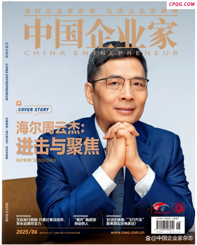 苏超榜首背后那个差点倾家荡产的人 足球“疯子”的圆梦之路