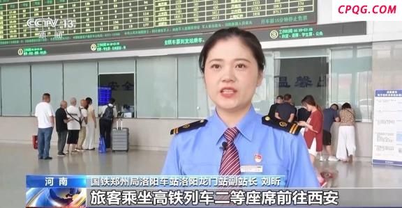 铁路推出一票游三城款计次票