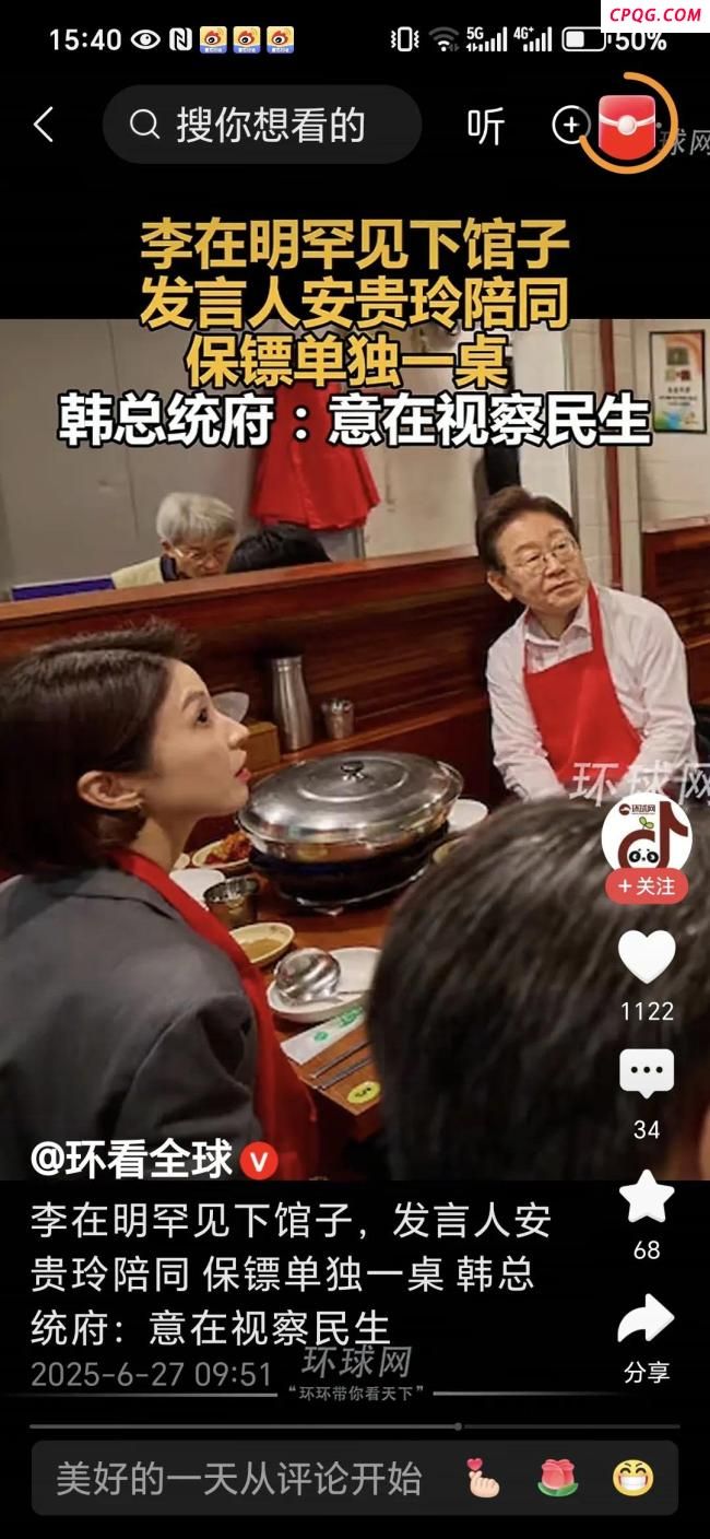 李在明下馆子喝鱼汤被记者追问:我就出来吃口饭!