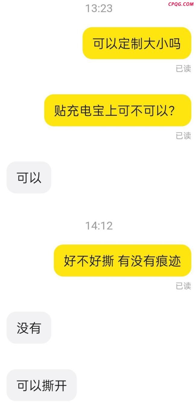 多个电商平台下架3C认证贴纸 违规销售被叫停