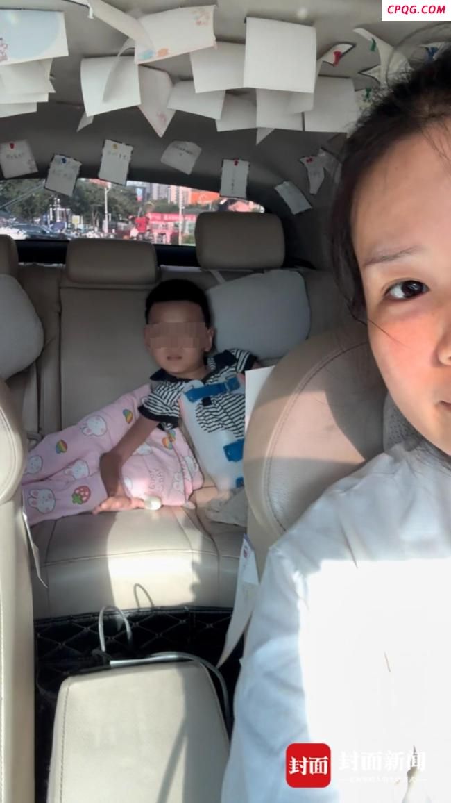 27岁宝妈载罕见病儿子开网约车