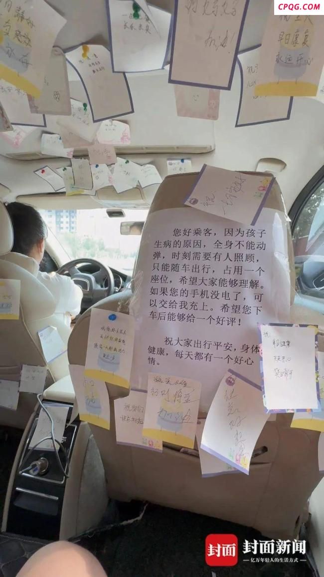 27岁宝妈载罕见病儿子开网约车 满车祝福传递爱