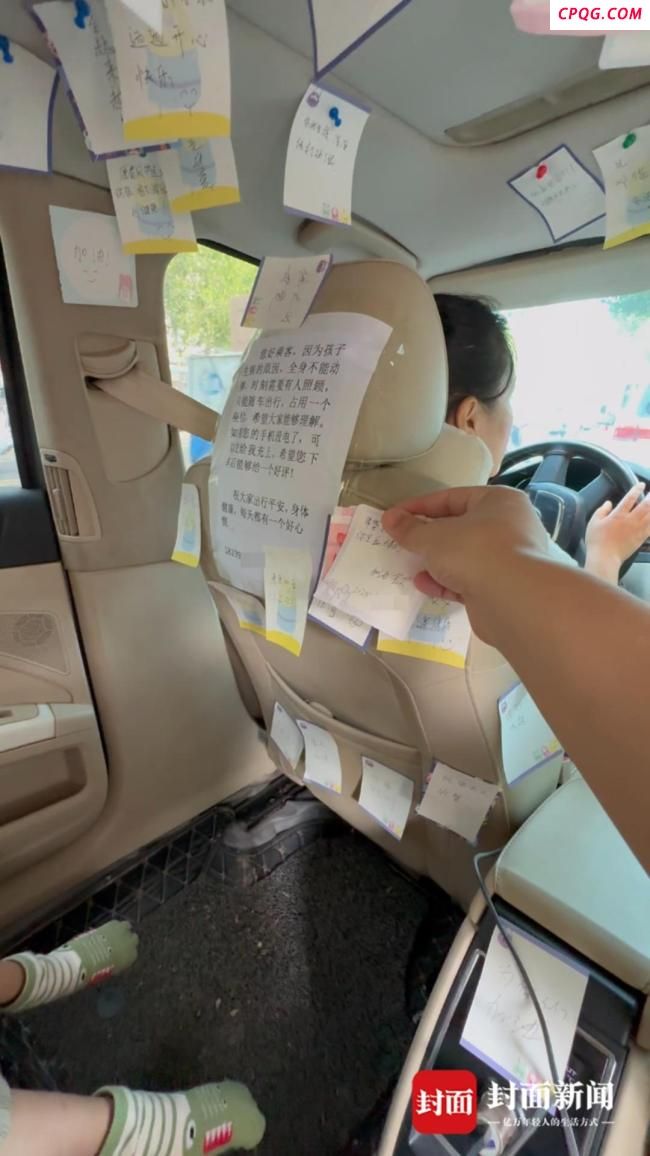 27岁宝妈载罕见病儿子开网约车 满车祝福传递爱
