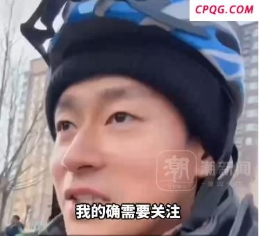 演员于清斌哽咽回应转行送外卖