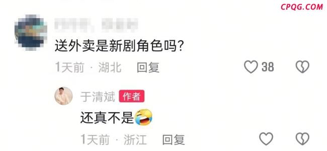 演员于清斌哽咽回应转行送外卖 渴望重回演艺圈