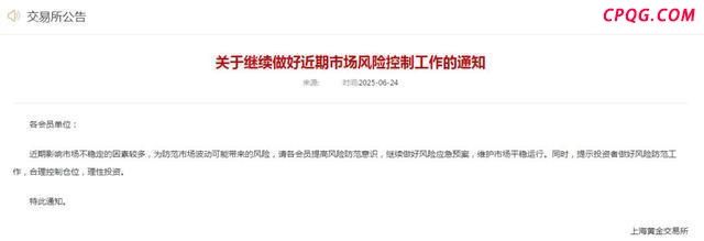 金价跌至6月新低！央行7月增持黄金 市场避险情绪退潮