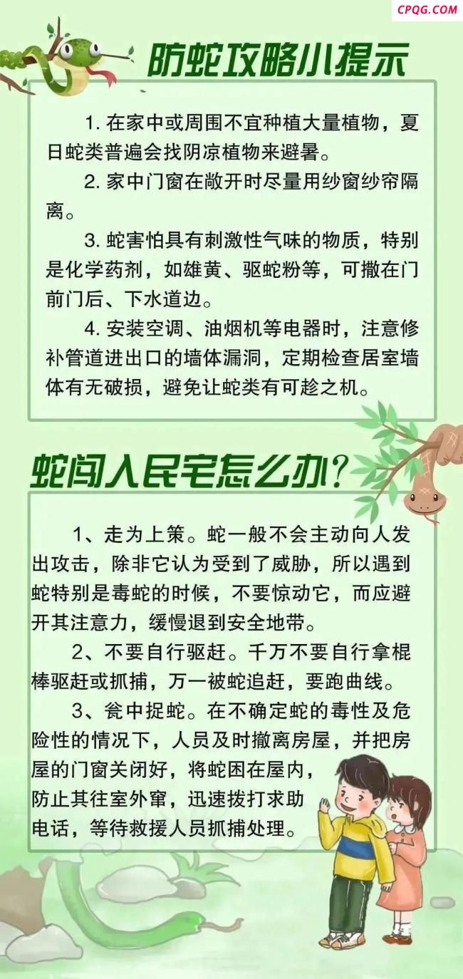 广东一农场惊现巨蟒吞羊 消防迅速处置