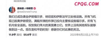 以色列各领域逐步恢复正常运转 生活秩序恢复