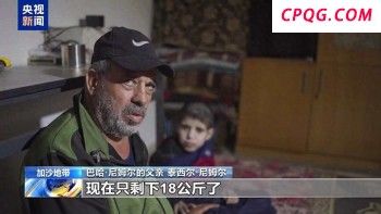 乌总统参加北约峰会是白跑一趟吗