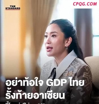 伦敦会谈后中美团队保持密切沟通