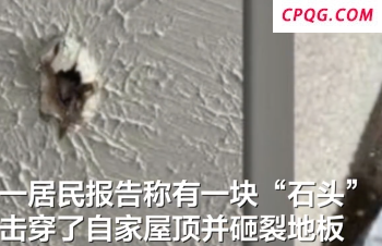 匈牙利不支持乌克兰加入欧盟 欧尔班强调国家利益优先