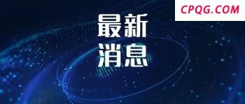 以军称胡塞武装向以发射导弹 未构成威胁