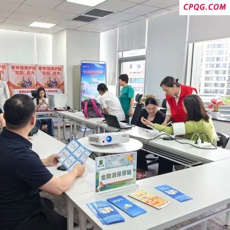 珠江人寿联合多方开展"仁心义诊暖民心"活动――中医惠民与金融消保服务进社区获好评