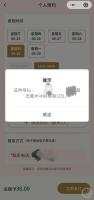 两人造谣大熊猫被虐获刑 虚假信息扰乱公共秩序