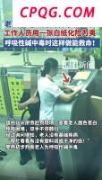 蔡澜开创的美食品牌官网已变黑白 蔡澜先生安详离世